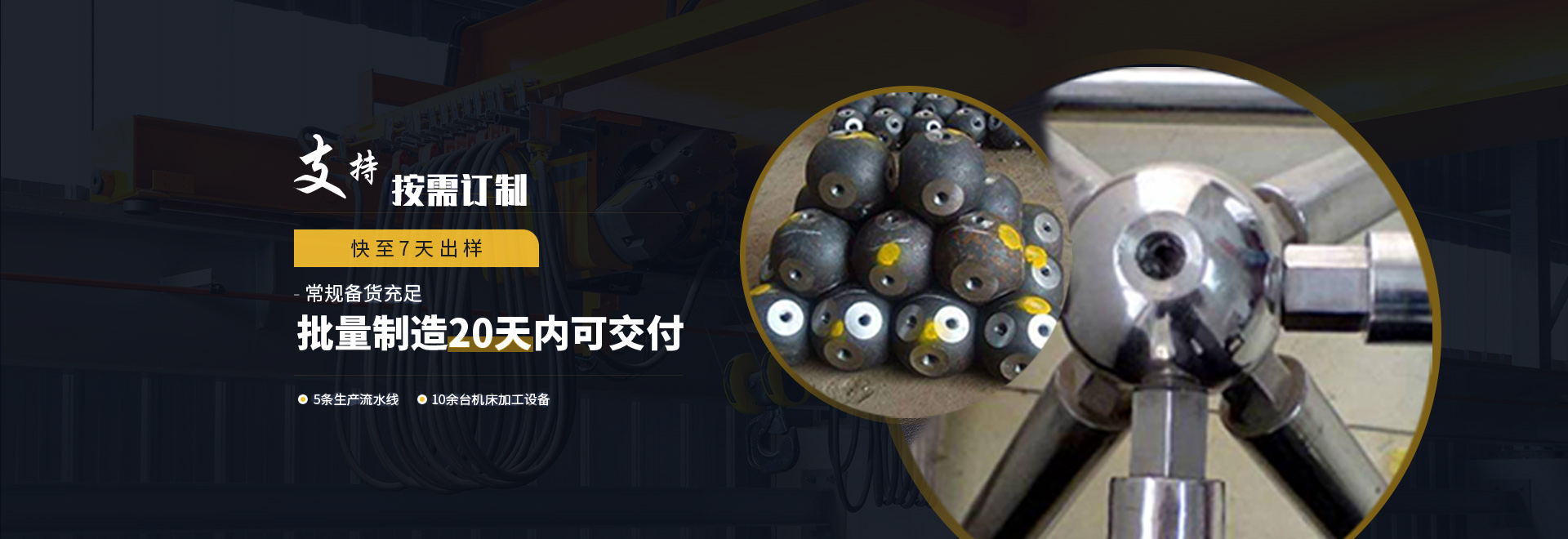 池州1
